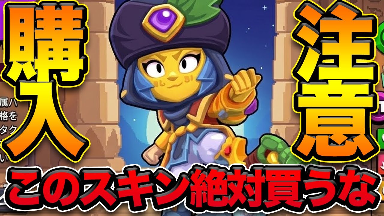 【ブロスタ】みんなやばい、俺はやらかした…