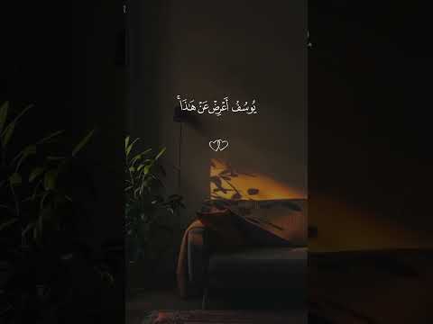 ارح سمعك بالقران قران كريم تلاوة خاشعة احمد العجمي صدقة جارية اكتب شي تؤجر عليه قران كريم