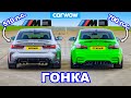 Новый BMW M3 против старого M3 (700 л.с.):  ГОНКА