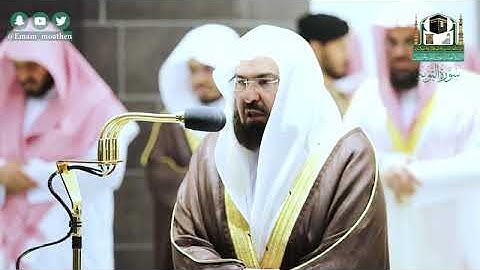 (سورة التوبة) المصحف الصوتي والمرئي من صلاة التراويح والتهجد ب #المسجد_الحرام رمضان لعام 1441هـ.