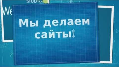 WebMaster-Studio.net