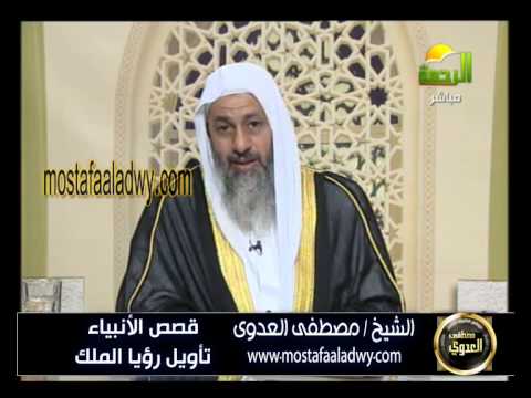 ما ذو الرحم الذى يمشي بين الناس بالنميمه للشيخ مصطفى العدوي