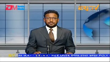 Evening News in Tigrinya for August 27, 2022 - ERi-TV, Eritrea