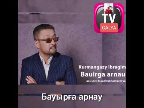 Слушать песню tv.GALYA💗                                                   (Бауырға арнау)әнші;Қ.Ибрагим