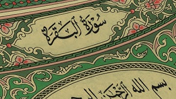 سورة البقرة كاملة | القارئ احمد العجمي | Surah Al-Baqarah Complete – Ahmad Al-Ajmi”