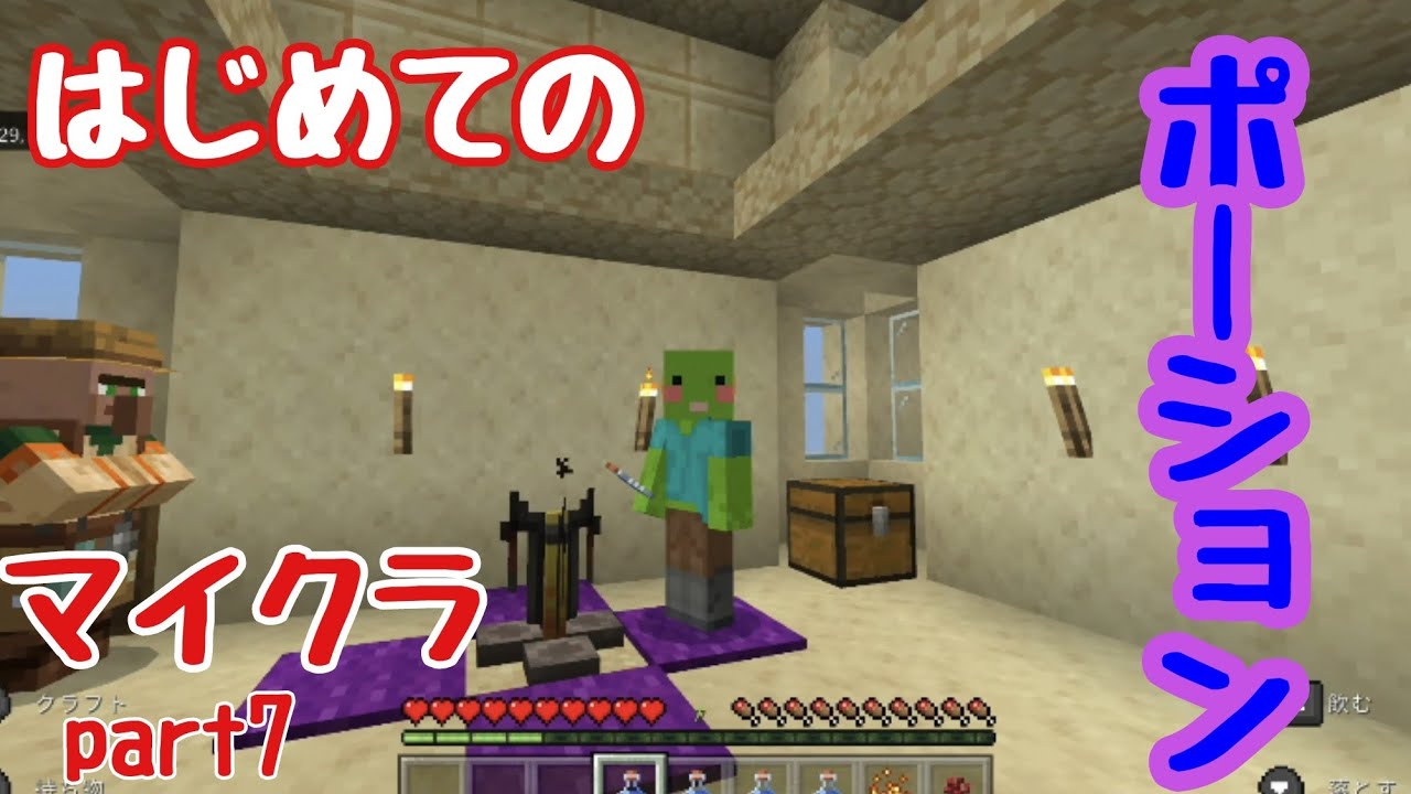 Youtube Video Statistics For マインクラフト 13 ネザー要塞改築と早口言葉選手権 ふたばと Noxinfluencer