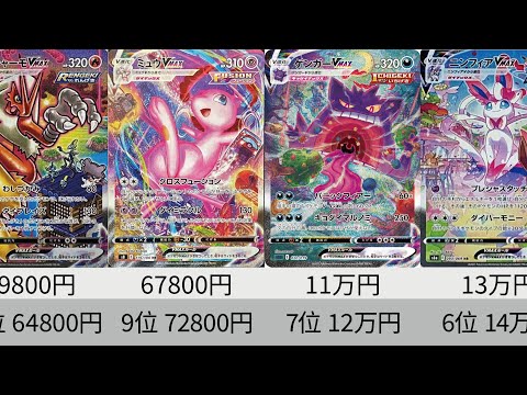 ポケカ SR,SAR,SSRまとめ売り コレクション 大量 絶版 hqdefault.jpg