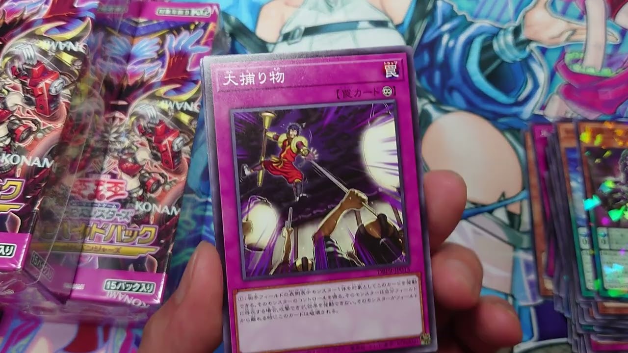 遊戯王OCG　 ファントムリベンジャーズ 新品未開封　シュリンク付き　20BOX 遊戯王OCG ファントムリベンジャーズ 新品未開封 シュリンク付き