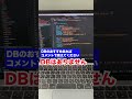 【Cloudflare】プログラミングでWebサイト作ってみた / 技術編