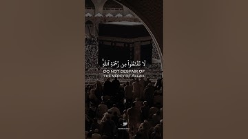 ( أولم يعلموا أن الله يبسط الرزق لمن يشاء ويقدر ۚ إن في ذلك لآيات لقوم يؤمنون ) القارئ مُحسن الدوسري