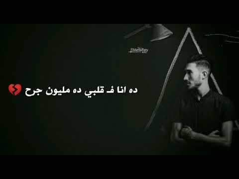 بشوفك بنسي انا همي