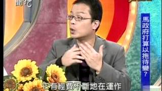 新聞挖挖哇20140401 p51