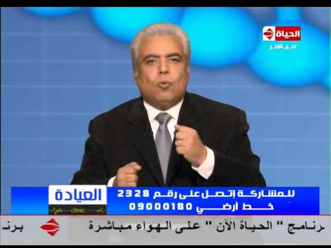 برنامج العيادة فى شكله الجديد د مدحت خليل ما هو هرمون الكرتوزول  