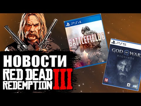 Video: God Of War HD, Uncharted 3 MP Gratis Oggi Per I Membri Di PlayStation Plus