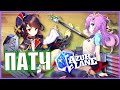 Можно получить собаку! Ивент Stars of the Shimmering Fjord \ Патч от 6 мая \ Новости Azur Lane