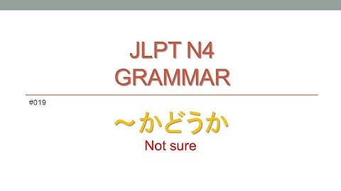 jlpt n4 Japanese Grammar ～かどうか