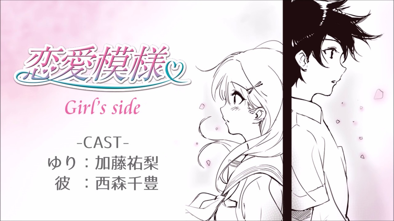 加藤祐梨 Anipedia アニペディア