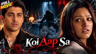 KOI AAP SA 2005 With Teaser