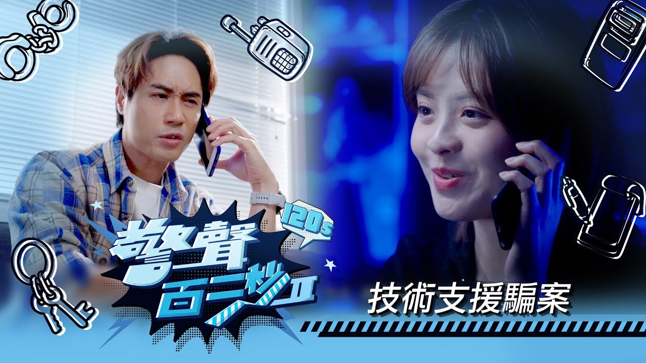 暗 網 是 什麼 東西 (99) 사진