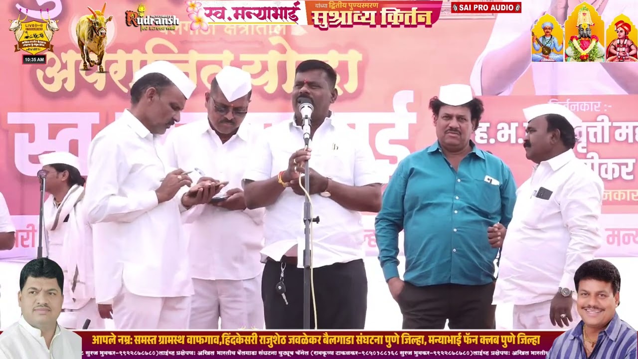 प्रसिद्ध गाडामालक जाणकूशेठ डावखर (बेल्हे) यांनी स्व. सप्तहिंदकेसरी मन्यास श्रद्धांजली वाहिली