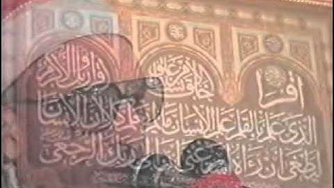 سورة أقرأ للشيخ على ربيع