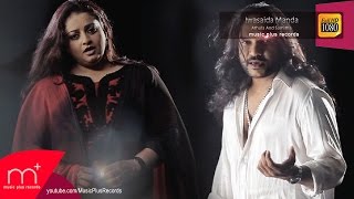 Iwasaida Manda - Athula Adhikari, Samitha Mudunkotuwa chords