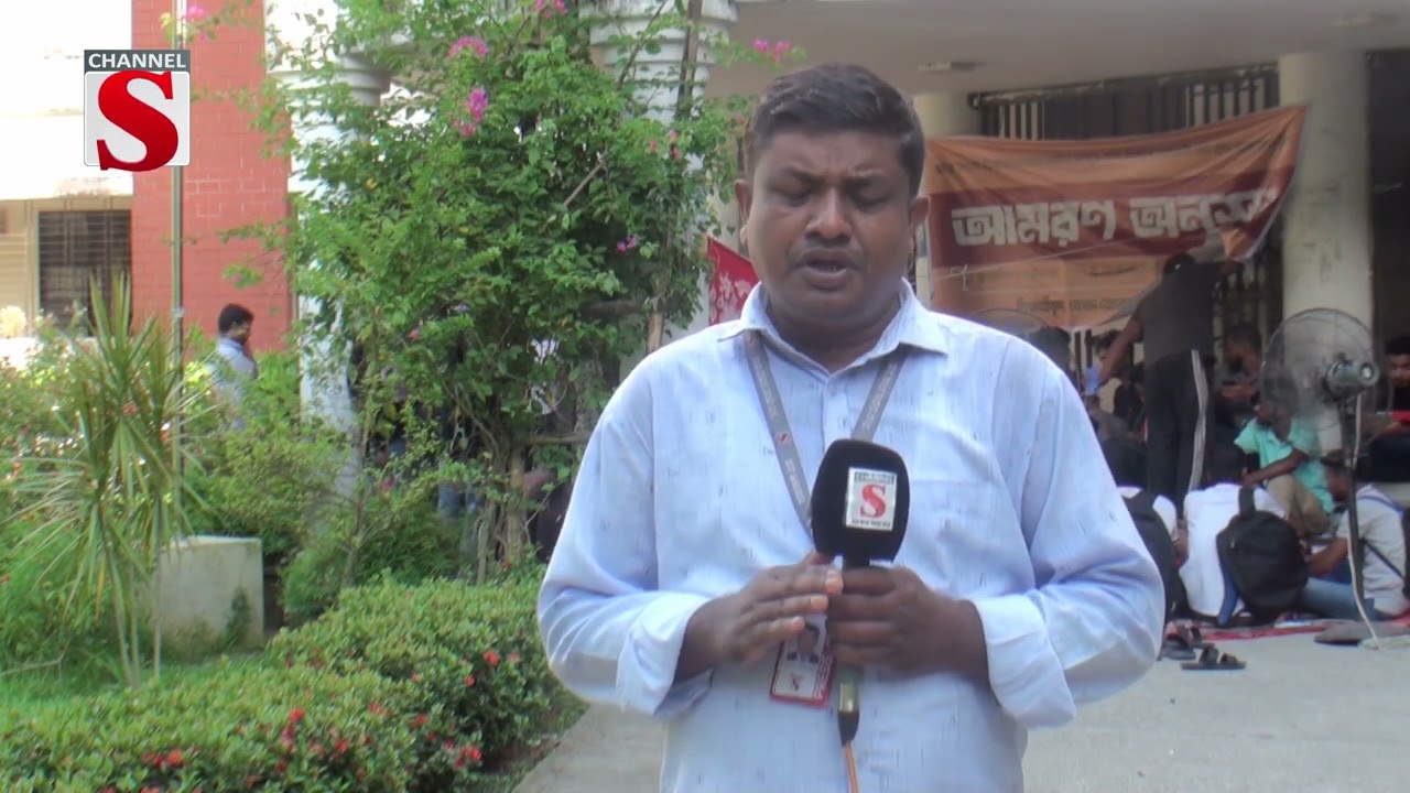 বেরোবি ছাত্র সংসদ নির্বাচনের দাবিতে আমরণ অনশন, অসুস্থ ৪ শিক্ষার্থী | Ranpur | Channel S News Today