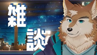 あつあつジメジメざつだん！