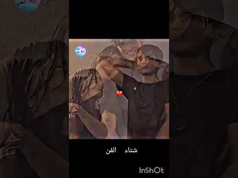 وانتي من لله حلوا وسمره مين حب هي الغنيه