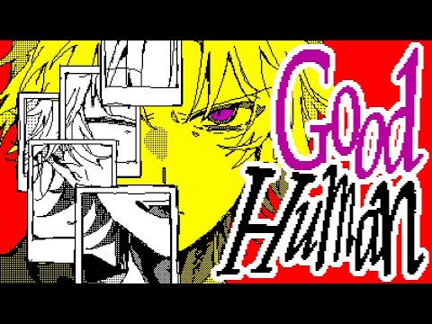 ENGLISH COVER】Good Human / Ii Hito by Haraguchi Sasuke - English