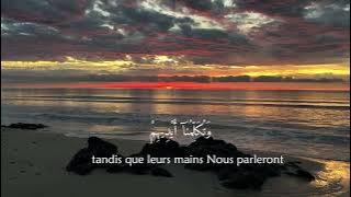 Sourate Yaa Sin - Youssef Saqir, versets 55 a 70 Traduits en français.