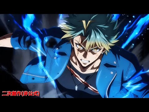 【MAD】ヒューマンバグ大学/御前戦争-瓜生VS榊　曲【月姫リメイクOP】　二次創作(非公式/AI生成)
