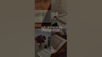 ألم  يأن للذين ءامنوا من سورة الحديد بصوت الشيخ وديع اليمني