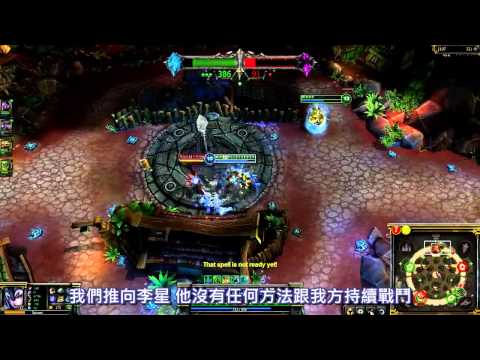  SpotLight - 【Sejuani】by Musilent