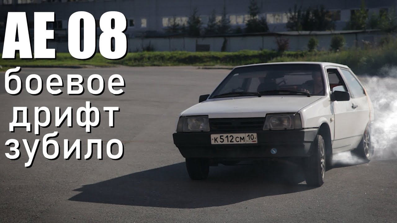 Ацп дтож ваз