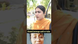 hostel jayenge zaid Malik or tuba #armaanmalik #viral #shorts #nitureactsnow #shortsviral