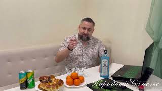 картинка: Обзор Джин BOMBAY SAPPHIRE.
