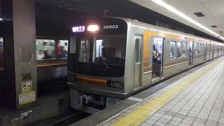 大阪メトロ 66系第3編成(体質改善車) 普通 北千里行き 日本橋発車