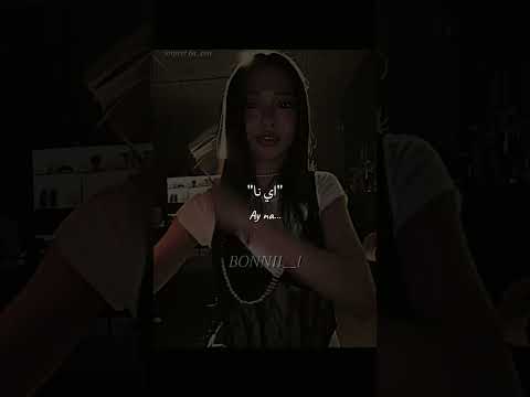 اغنية الجيش الصينية    مترجمة      