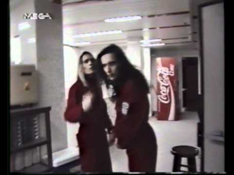 Ο.P.A-ΚΟΜΠΟΛΟΙ_σπανιο βιντεο 1992