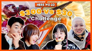 $300 vs. $30 CHALLENGE in Tokyo | HERE WE GO EP4