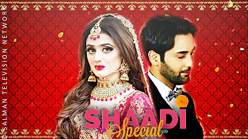 Badar & Gaiti Ki Shaadi | Do Bol | Affan Waheed | Hira Mani