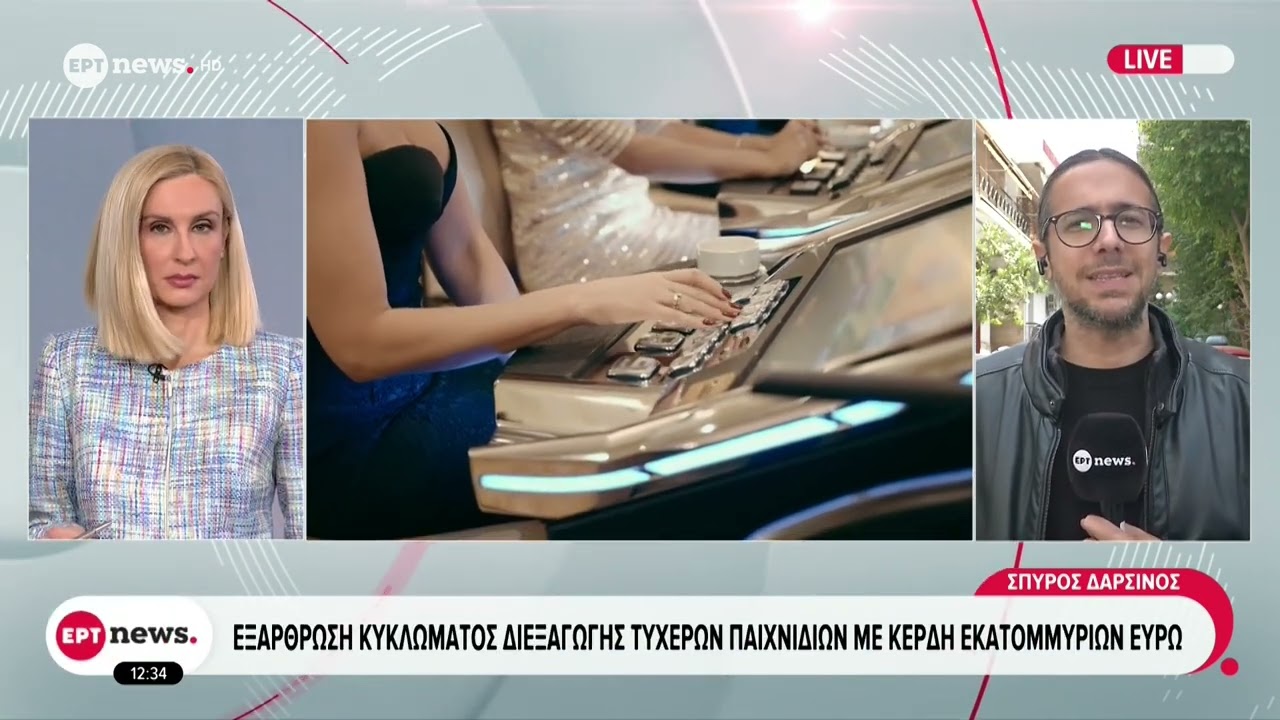 17 συλλήψεις για παράνομα καζίνο σε 37 καταστήματα στην Ελλάδα