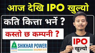 नय Ipo खलय Shikhar Power Development Ipo Ipo Share Market In Nepal