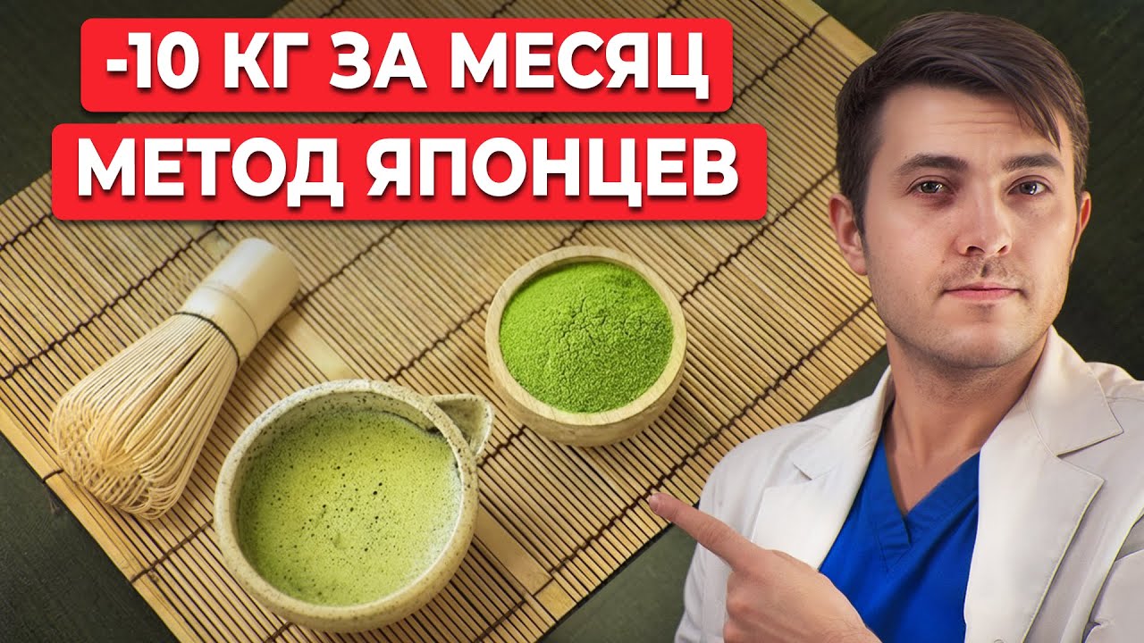 5 Японских Правил, которые помогут БЫСТРО ПОХУДЕТЬ! Смогут все!