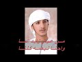من عيال زايد انا