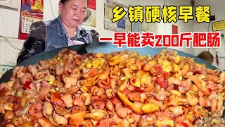 Sichuan Nanchong township hard core breakfast  20 bowls of fat sausage business is booming  can sel