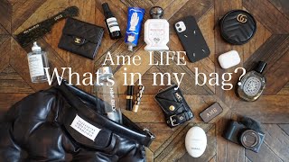 SUB【What's in my bag】JapanIntroducing the contents of the bag | Buy Margiela's bag