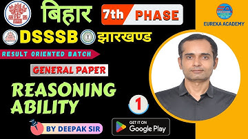 DSSSB, BIHAR (BPSC) 7TH PHASE PGT TGT PRT 2023 | REASONING ABILITY | CLASS-1 | JHARKHAND SUPER TET
