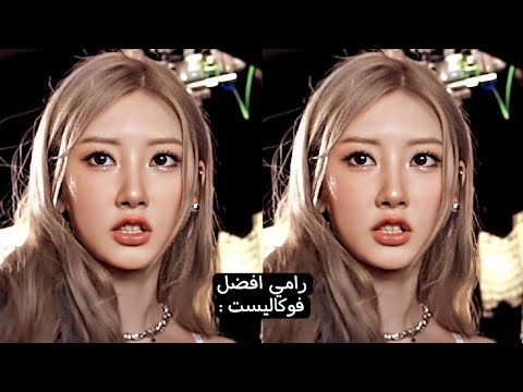 رامي افضل فوكاليست AKV NVA97 SRT SYV SKV SVK بيبي مونستر بايمون Fypシ Viral وايجي هارام 